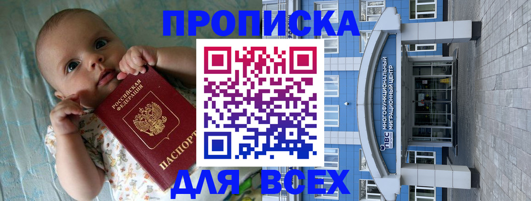 пропишу в квартире в Агрызе